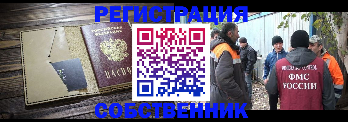 пропишу в квартире в Кеми