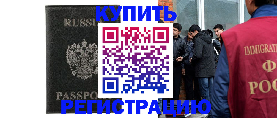 пропишу в квартире в Кеми