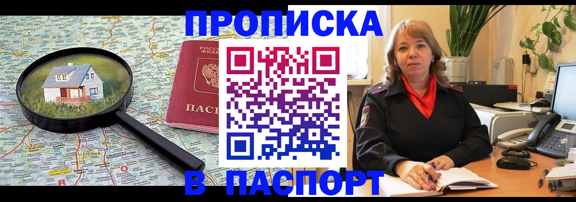 временная регистрация госуслуги в Кеми
